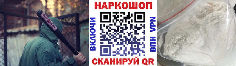Продажа наркотиков Краснослободск Канабис  COCAIN  omg зеркало  Меф мяу мяу  A-PVP 