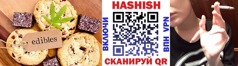 Canna-Cookies марихуана  Краснослободск 