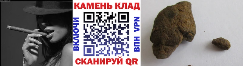 OMG маркетплейс  Краснослободск  Гашиш Cannabis 