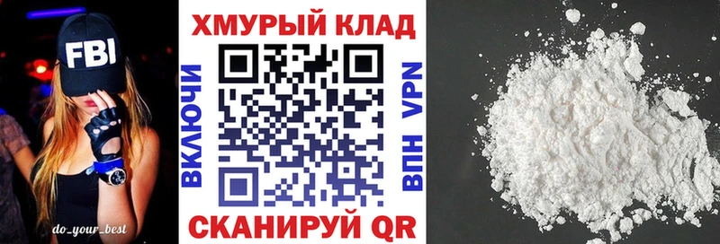 ОМГ ОМГ   Краснослободск  Героин Heroin 