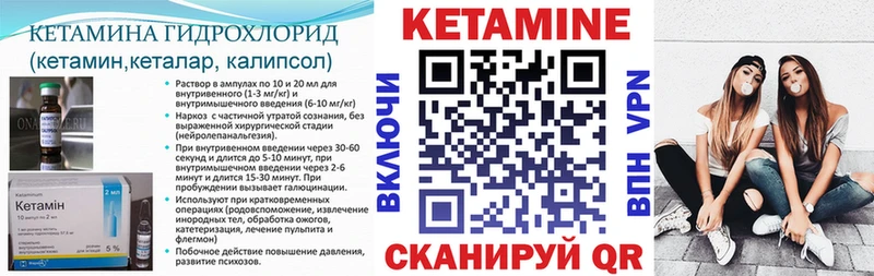 это телеграм  KRAKEN вход  Краснослободск  Кетамин VHQ 