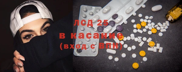 PSILOCYBIN Протвино