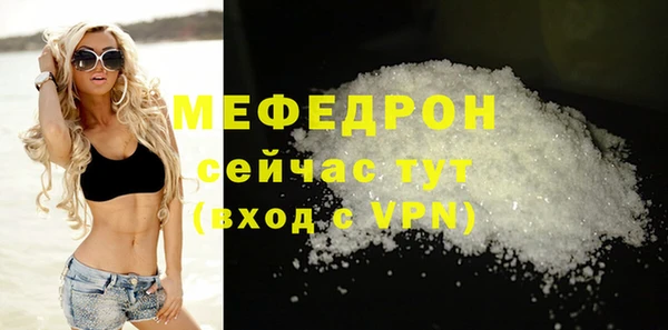 ПСИЛОЦИБИНОВЫЕ ГРИБЫ Пролетарск