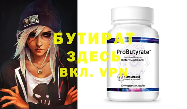 мяу мяу мука Баксан