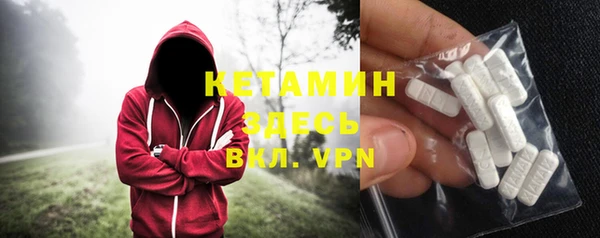 кристаллы Балахна