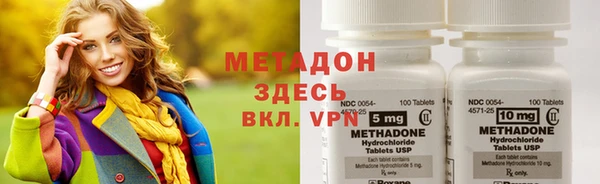 кристаллы Балахна