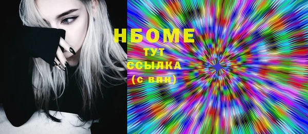 PSILOCYBIN Протвино