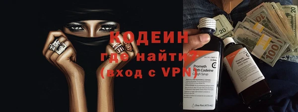 ПСИЛОЦИБИНОВЫЕ ГРИБЫ Пролетарск