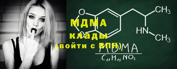 мяу мяу мука Баксан
