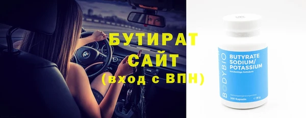 кристаллы Балахна