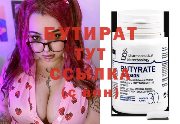 индика Балабаново