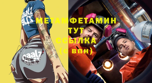 мяу мяу мука Баксан