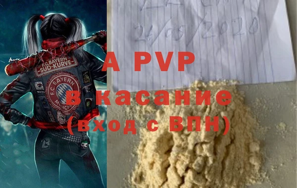 кристаллы Балахна