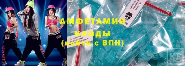 кристаллы Балахна