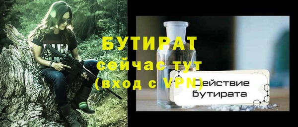 кристаллы Балахна