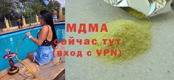 кристаллы Балахна