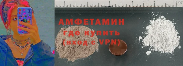 кристаллы Балахна