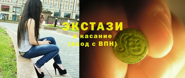 кристаллы Балахна