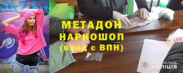 кристаллы Балахна