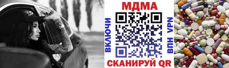 MDMA crystal  купить наркотик  Краснослободск 