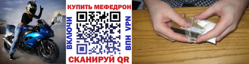 Меф кристаллы  Краснослободск 