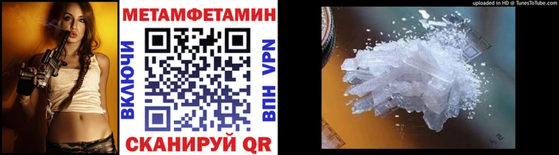 наркота Краснослободск МЕТАМФЕТАМИН кристалл