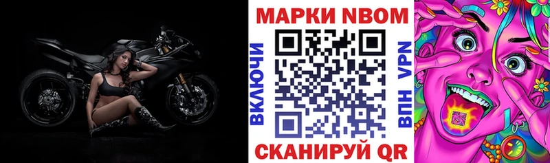 Наркотические марки 1,5мг Краснослободск