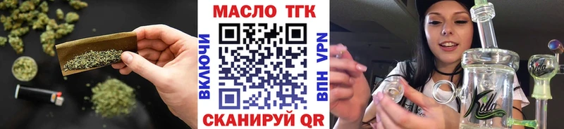 Дистиллят ТГК жижа  кракен как зайти  Краснослободск 