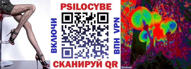 Псилоцибиновые грибы мухоморы закладки Краснослободск